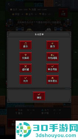沙盒勇者下载