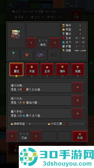 沙盒勇者下载