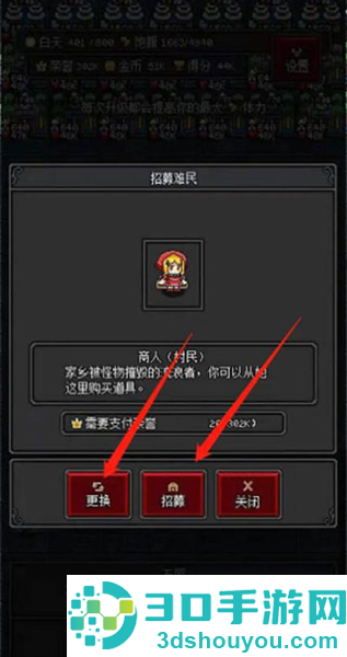 沙盒勇者下载