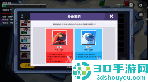 太空行动内置菜单(太空杀)