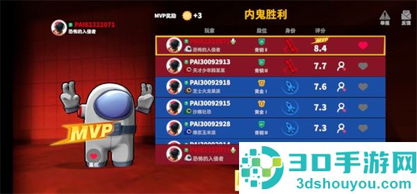 太空行动内置菜单(太空杀)