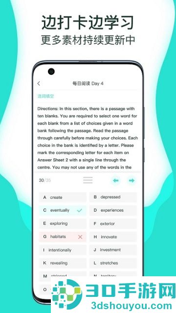 萝卜奔app最新版