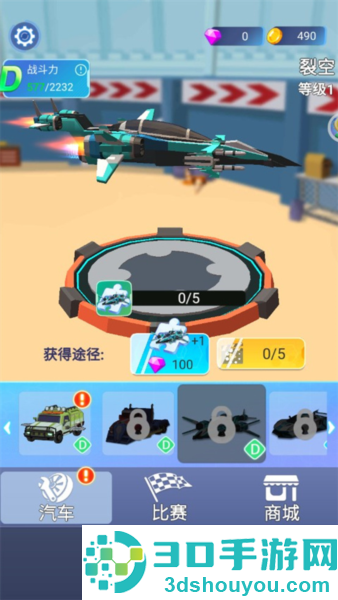 汽车人变形热血赛车下载安装