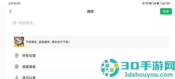 微乐捕鱼千炮版九游版