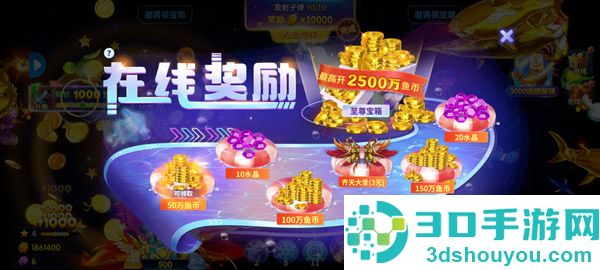 微乐捕鱼千炮版九游版