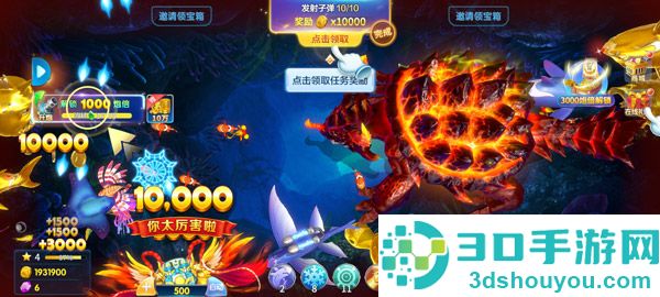 微乐捕鱼千炮版九游版
