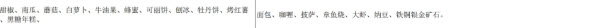 魔王城物语下载