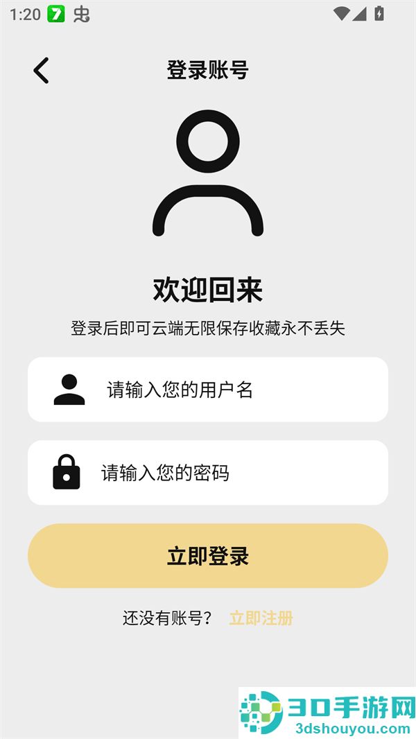 云帧享影视app免费版