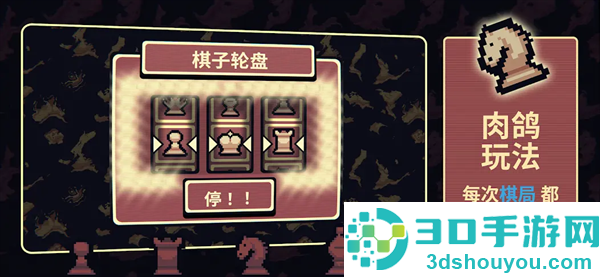 千棋百计安卓下载安装