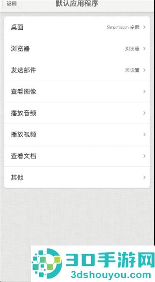 Aris终端桌面免费版