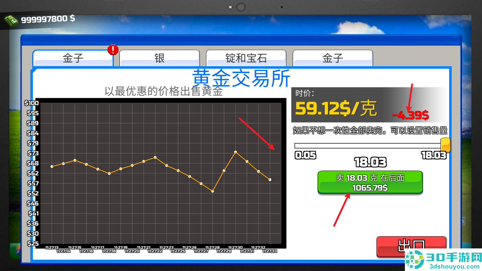 淘金热矿工模拟器最新版