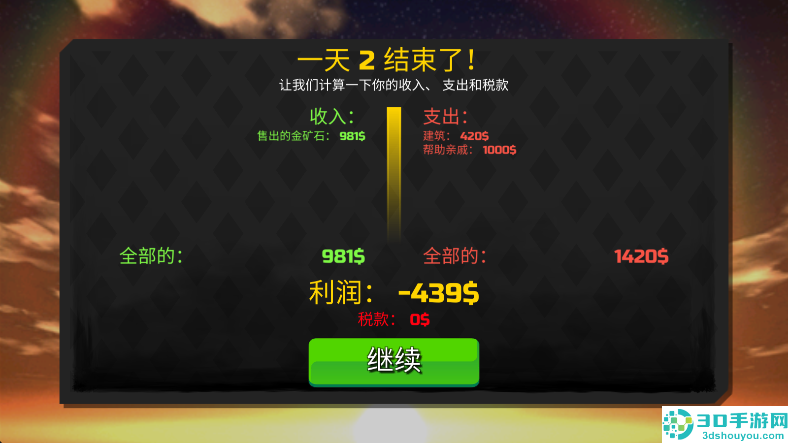 淘金热矿工模拟器最新版