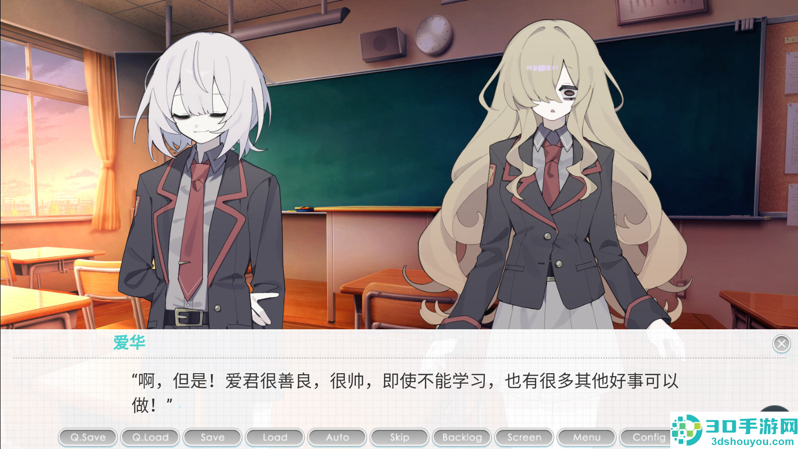 执着学院下载