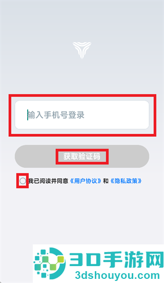小雨智造app