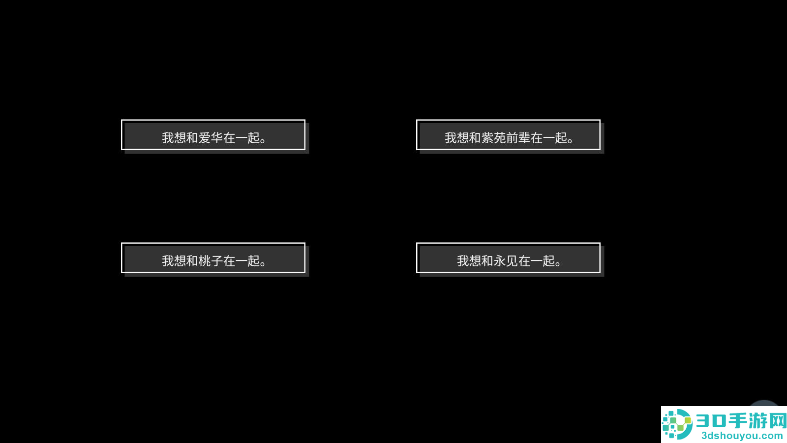 执着学院下载