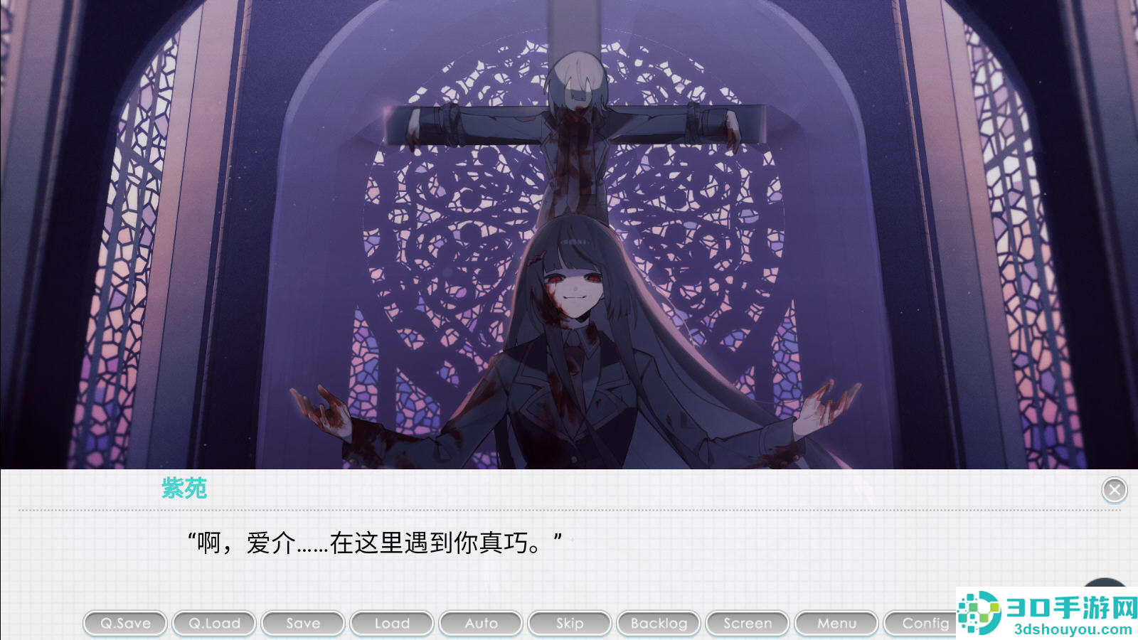 执着学院下载
