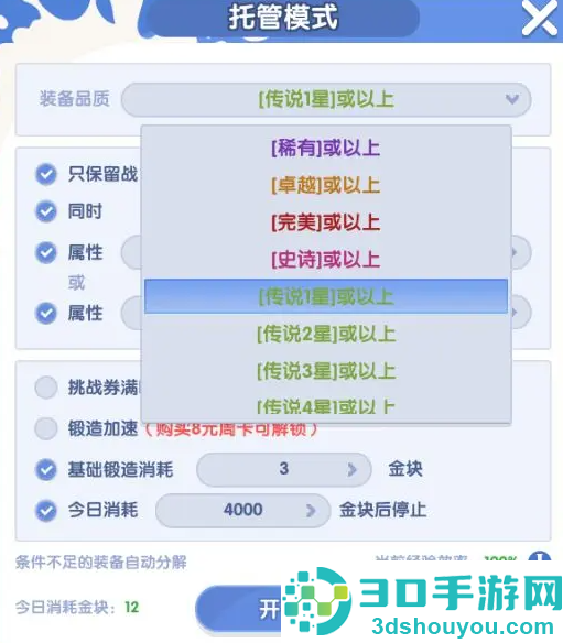 风之国世界手游下载