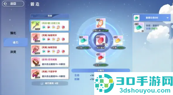 风之国世界手游下载