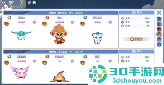 风之国世界手游下载
