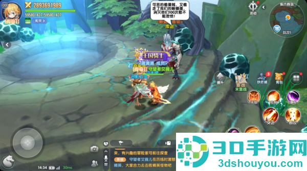 风之国世界手游下载