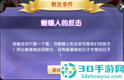 风之国世界手游下载