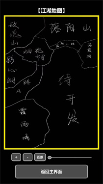 我在古代当打手最新版