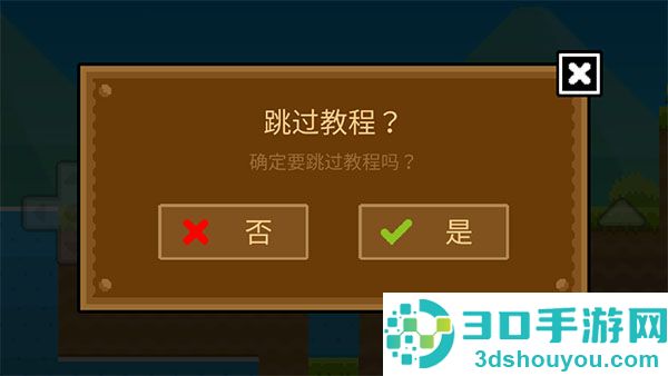 波古波古国际服最新版(BOKU BOKU)