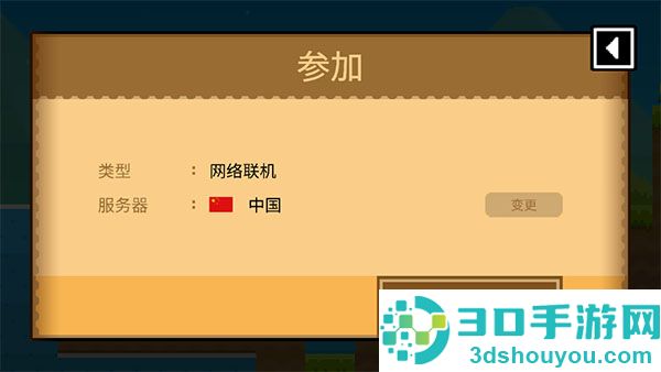 波古波古国际服最新版(BOKU BOKU)