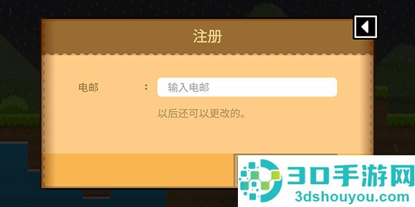 波古波古国际服最新版(BOKU BOKU)