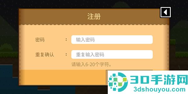 波古波古国际服最新版(BOKU BOKU)