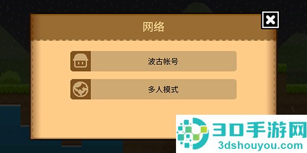 波古波古国际服最新版(BOKU BOKU)