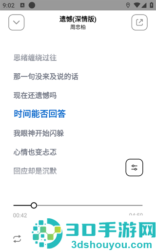 奇酷音乐星球软件(奇酷星球)