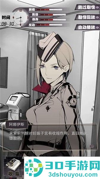 1982夏娃义务最新版