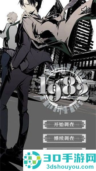1982夏娃义务最新版