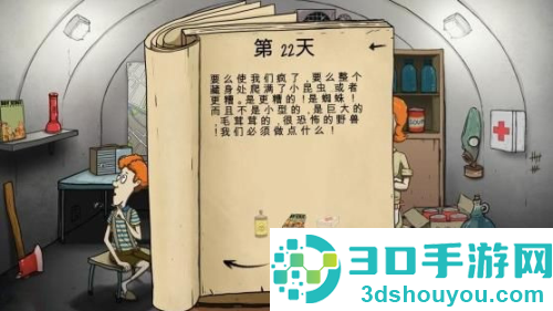 60seconds官方正版下载手机版最新版本
