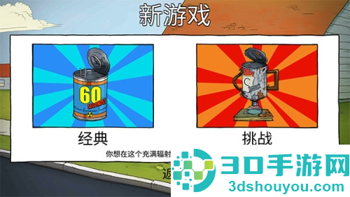 60seconds官方正版下载手机版最新版本
