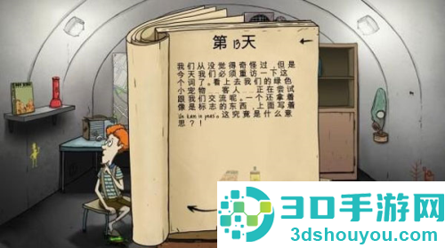 60seconds官方正版下载手机版最新版本