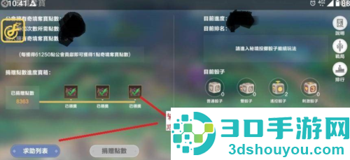 星之梦幻岛官方下载(星之夢幻島)