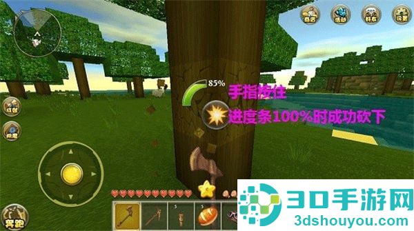 九游版迷你世界