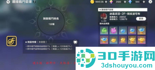 星之梦幻岛官方下载(星之夢幻島)