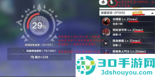 星之梦幻岛官方下载(星之夢幻島)