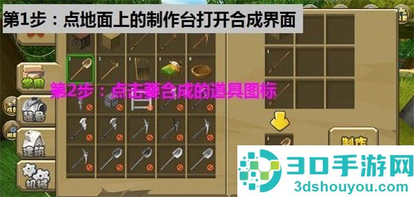 九游版迷你世界