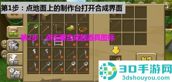 九游版迷你世界