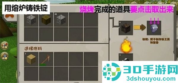 九游版迷你世界