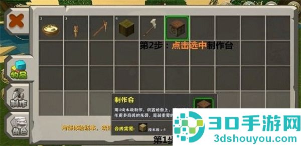 九游版迷你世界