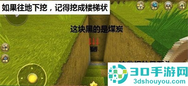 九游版迷你世界