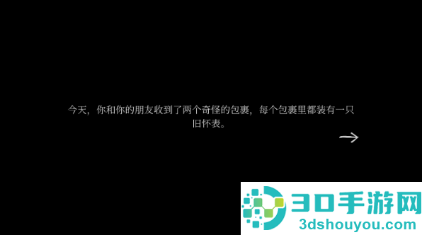 ticktock汉化版