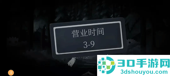 ticktock汉化版