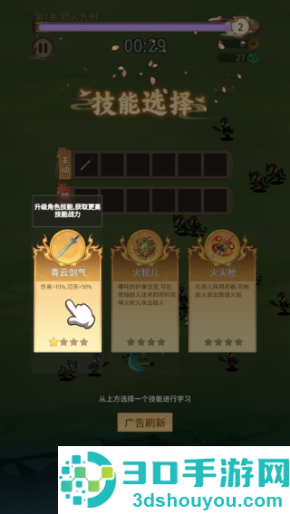 九州幻姬最新版