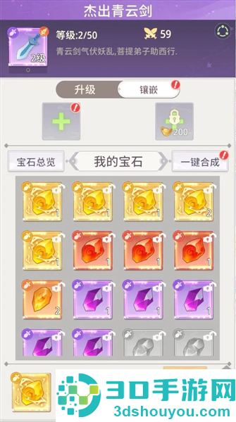 九州幻姬最新版